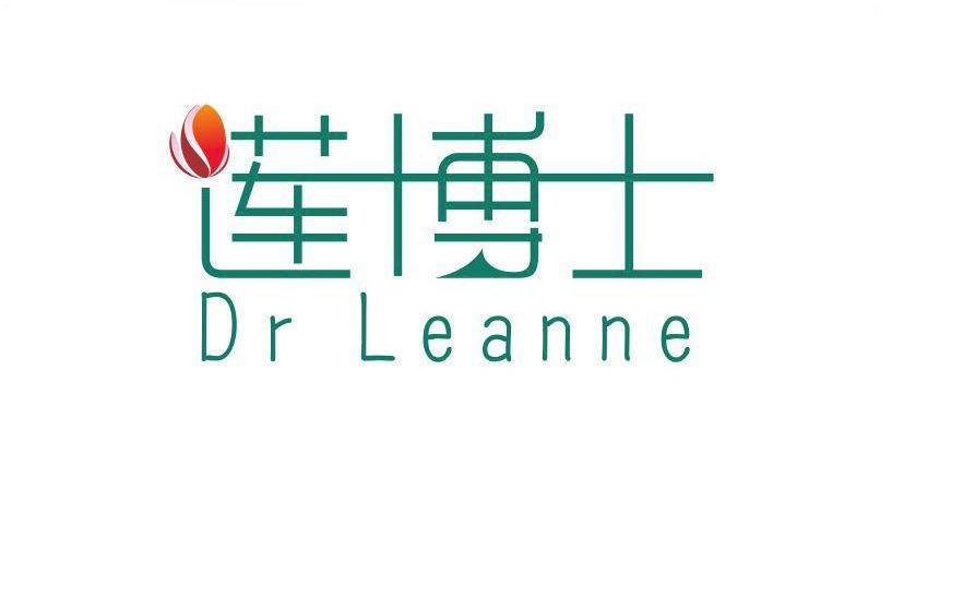 商标名称莲博士 DR LEANNE商标注册号 13802488、商标申请人深圳市中科台富科技有限公司的商标详情 - 标库网商标查询
