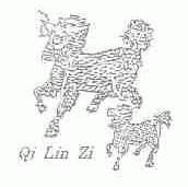 商标名称QI LIN ZI商标注册号 1437797、商标申请人上海宏祥软垫有限公司的商标详情 - 标库网商标查询