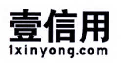 壹信用  1 XINYONG.COM