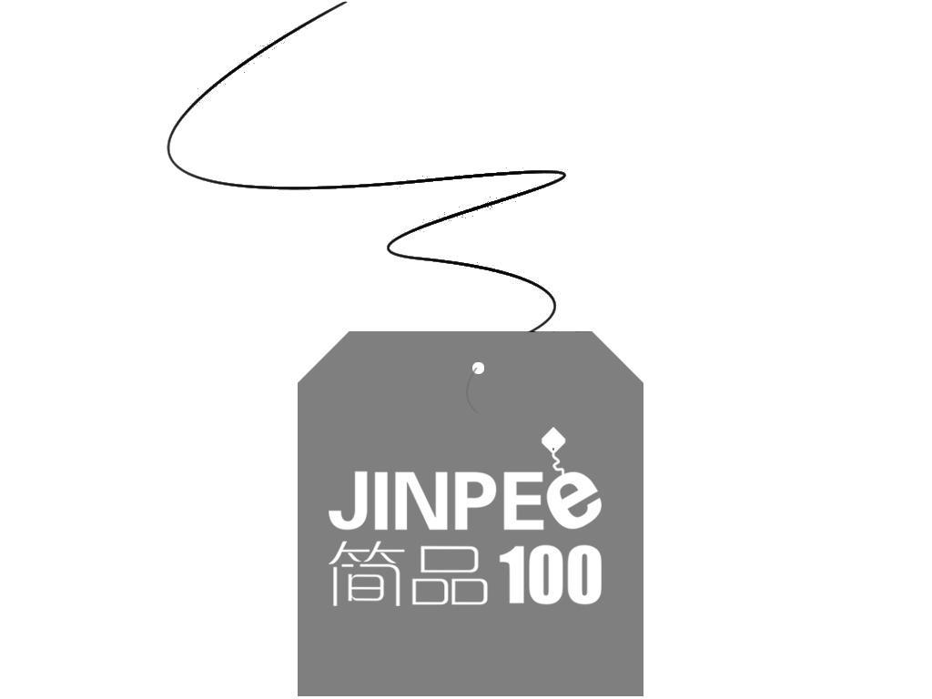 商标名称简品 JINPEE 100商标注册号 11233977、商标申请人杭州简品食品股份有限公司的商标详情 - 标库网商标查询