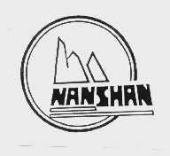 商标名称NAN SHAN商标注册号 1013489、商标申请人南山集团有限公司的商标详情 - 标库网商标查询