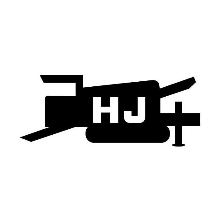 商标名称HJ商标注册号 13478399、商标申请人深圳市威仕博机械设备有限公司的商标详情 - 标库网商标查询