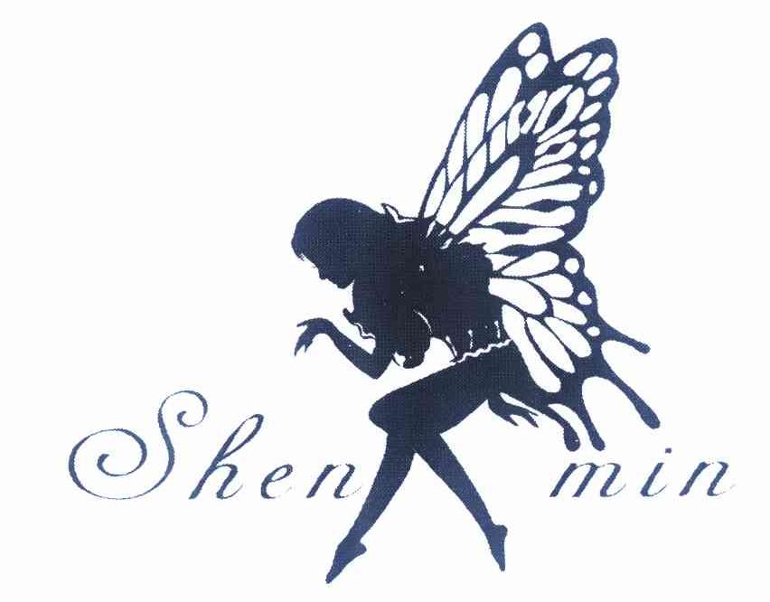 商标名称SHEN MIN商标注册号 11238712、商标申请人陈亚红的商标详情 - 标库网商标查询