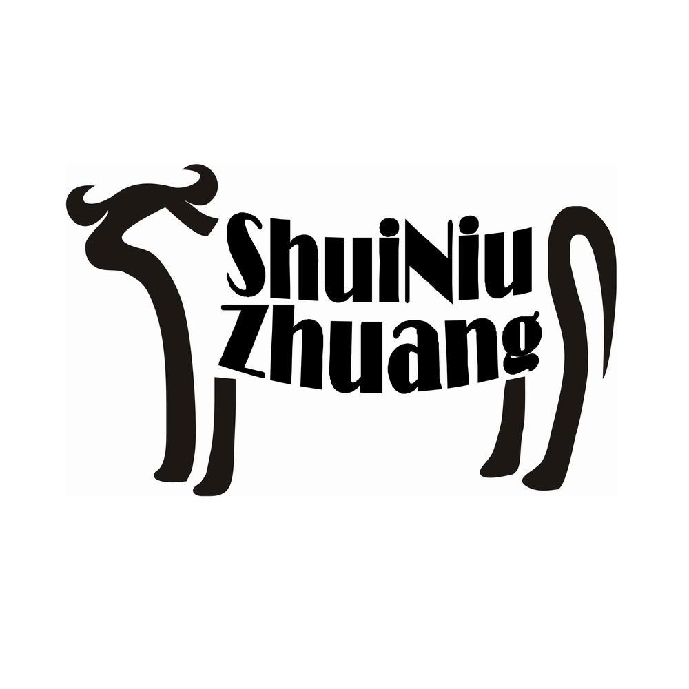 商标名称SHUINIU ZHUANG商标注册号 11784933、商标申请人南宁市雄牛牧业有限责任公司的商标详情 - 标库网商标查询