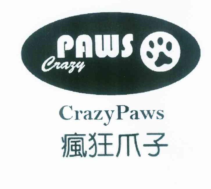 商标名称疯狂爪子 PAWS CRAZY CRAZY PAWS商标注册号 10155674、商标申请人徐敬闵B的商标详情 - 标库网商标查询