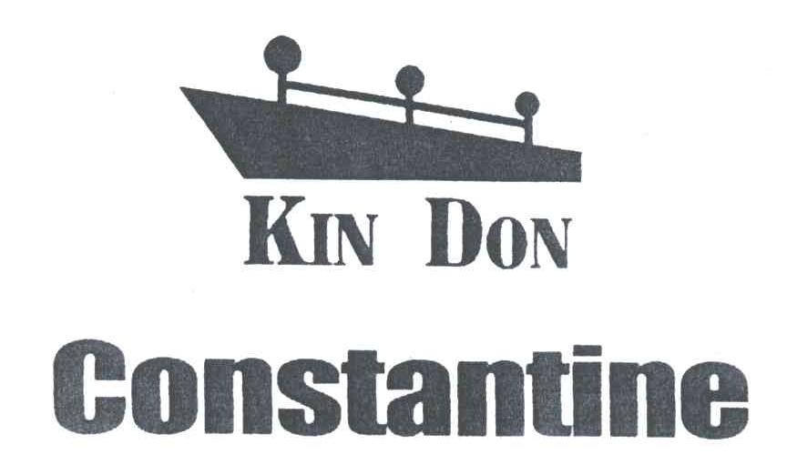 商标名称KIN DON;CONSTANTINE商标注册号 3464740、商标申请人深圳市金盾服装有限公司的商标详情 - 标库网商标查询