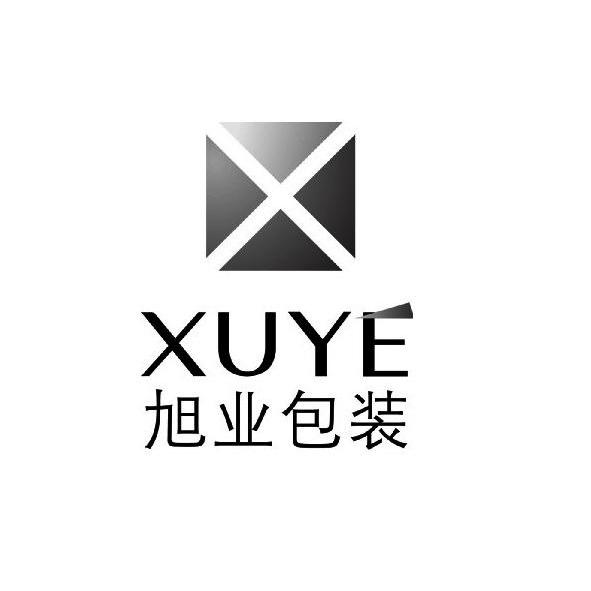 商标名称旭业包装 XUYE商标注册号 10088917、商标申请人上海旭业包装科技有限公司的商标详情 - 标库网商标查询