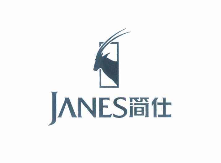 商标名称简仕 JANES商标注册号 10104042、商标申请人胡延超的商标详情 - 标库网商标查询