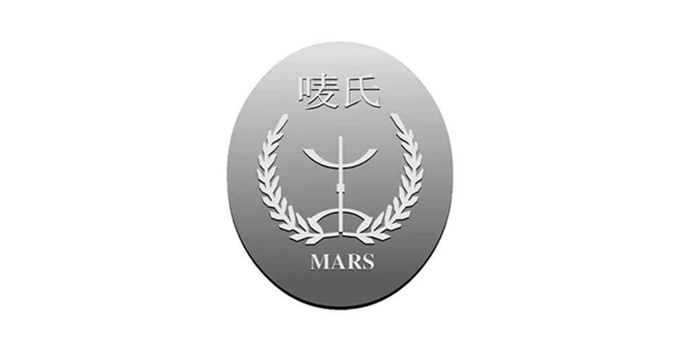 商标名称唛氏 MARS商标注册号 10686264、商标申请人德国唛氏实业有限公司的商标详情 - 标库网商标查询