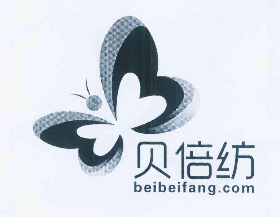 商标名称贝倍纺 BEIBEIFANG.COM商标注册号 11506447、商标申请人北京易乐志远科技有限公司的商标详情 - 标库网商标查询