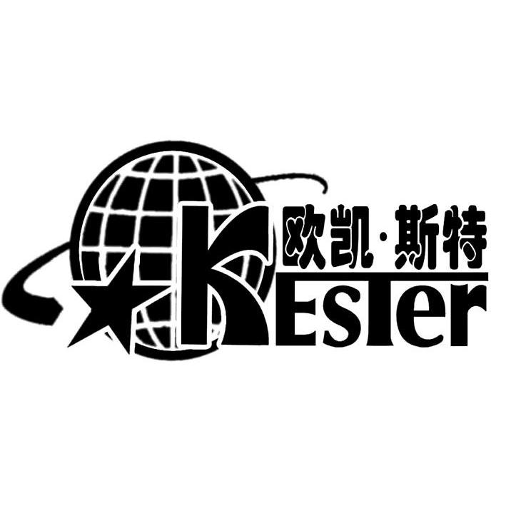 商标名称欧凯·斯特 KESTER商标注册号 10726531、商标申请人青岛奥斯特热能设备有限公司的商标详情 - 标库网商标查询