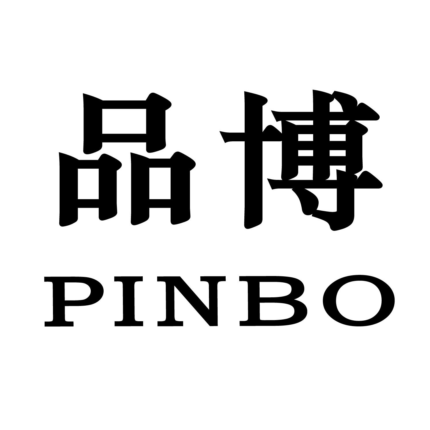 購買品博商標，優質15類-樂器商標買賣就上蜀易標商標交易平臺