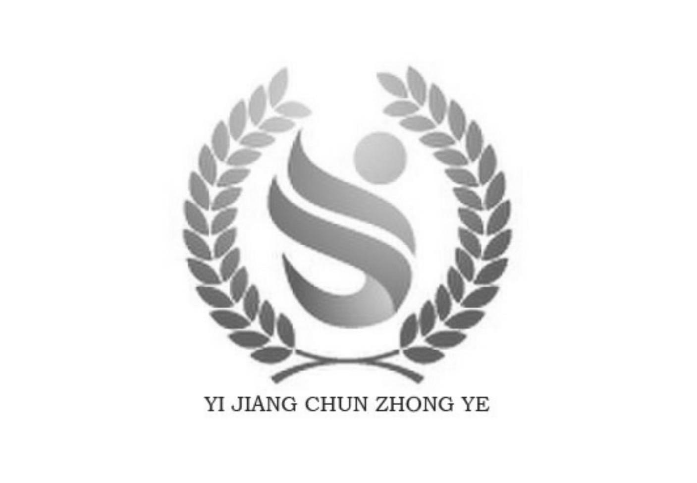 商标名称YI JIANG CHUN ZHONG YE商标注册号 13684688、商标申请人四川生命力种业有限公司的商标详情 - 标库网商标查询