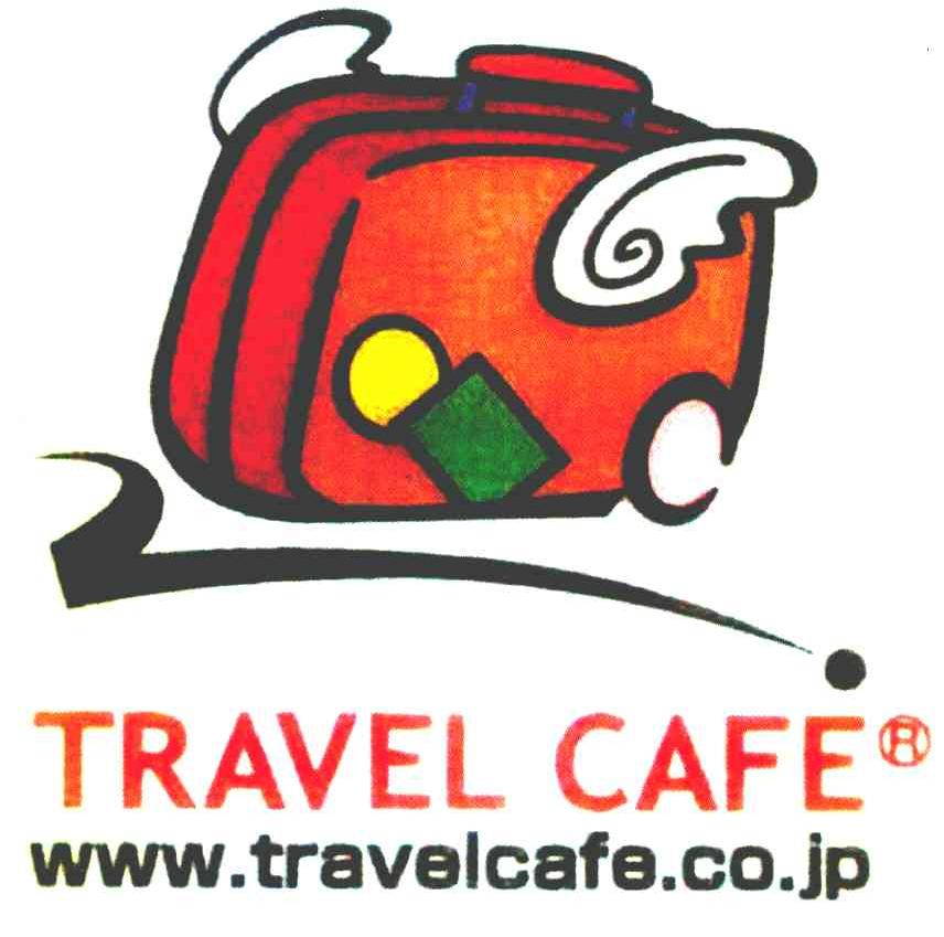 商标名称TRAVEL CAFE;WWW.TRAVELCAFE.CO.JP商标注册号 G1001234、商标申请人ARAI TAKAYUKI的商标详情 - 标库网商标查询