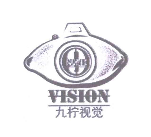 商标名称九柠视觉 VISION商标注册号 13402319、商标申请人姚超超的商标详情 - 标库网商标查询