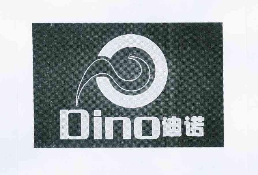 商标名称迪诺 DINO商标注册号 10627647、商标申请人辛国儒的商标详情 - 标库网商标查询