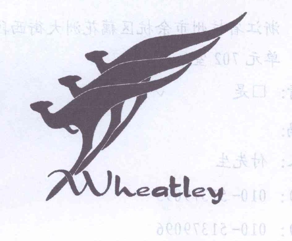 商标名称WHEATLEY商标注册号 13403957、商标申请人傅云云的商标详情 - 标库网商标查询