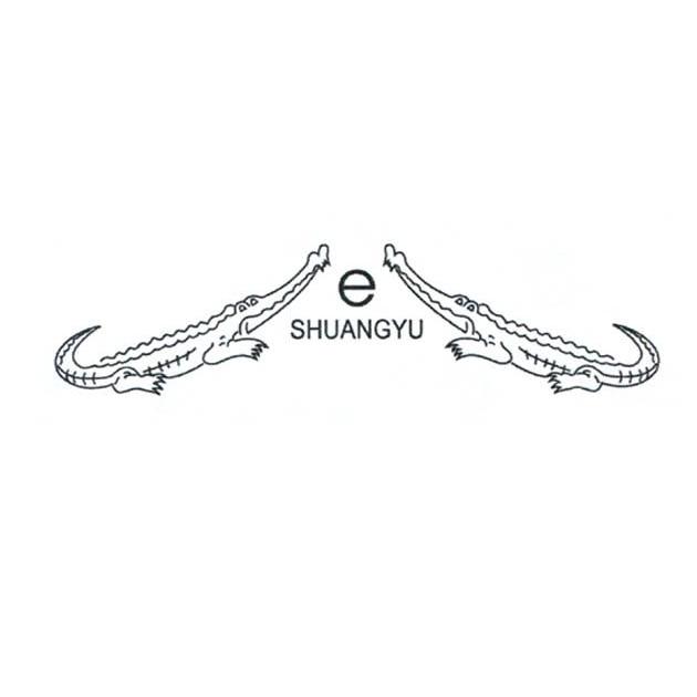商标名称SHUANGYU商标注册号 10588514、商标申请人晋江市东南橡胶工业有限公司的商标详情 - 标库网商标查询