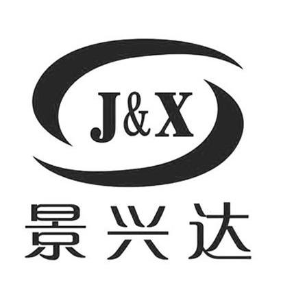 商标名称景兴达 J&X商标注册号 10554352、商标申请人深圳市景兴达科技有限公司的商标详情 - 标库网商标查询
