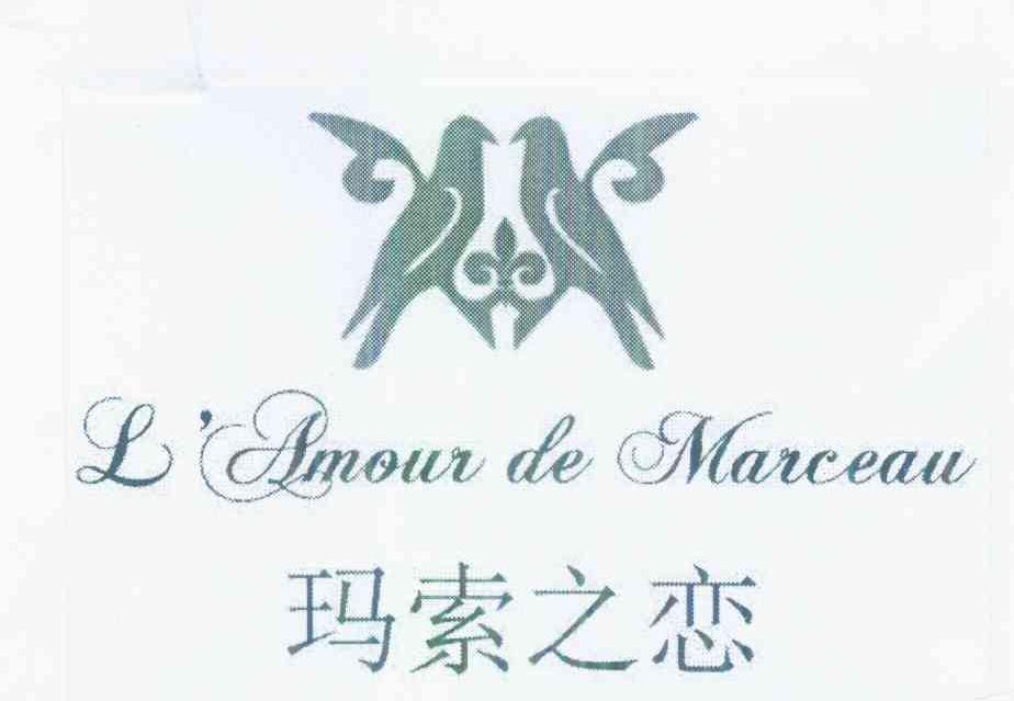 商标名称玛索之恋 LAMOUR DE MARCEAU商标注册号 10333515、商标申请人G.B.葡萄酒进口有限公司的商标详情 - 标库网商标查询