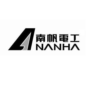 商标名称南帆电工 NANHA商标注册号 10633886、商标申请人广东南帆科技股份有限公司的商标详情 - 标库网商标查询