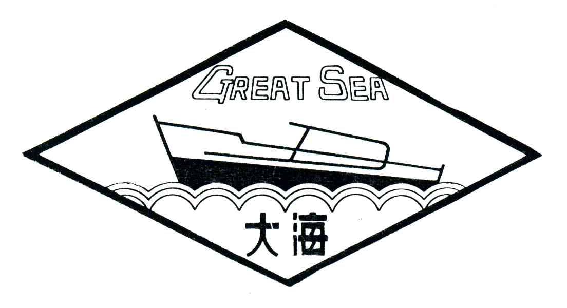 商标名称大海;GREAT SEA商标注册号 3747722、商标申请人上海华夏电器仪表有限责任公司的商标详情 - 标库网商标查询
