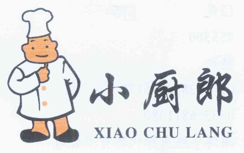 商标名称小厨郎商标注册号 9582504、商标申请人杨娜的商标详情 - 标库网商标查询
