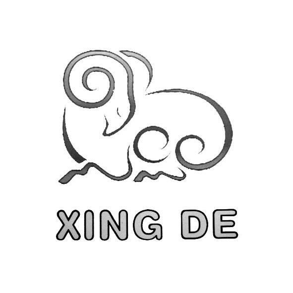 商标名称XING DE商标注册号 10518738、商标申请人五原县兴德投资有限责任公司的商标详情 - 标库网商标查询