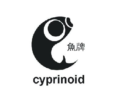 商标名称鱼牌  CYPRINOID商标注册号 14816413、商标申请人黄水兰的商标详情 - 标库网商标查询