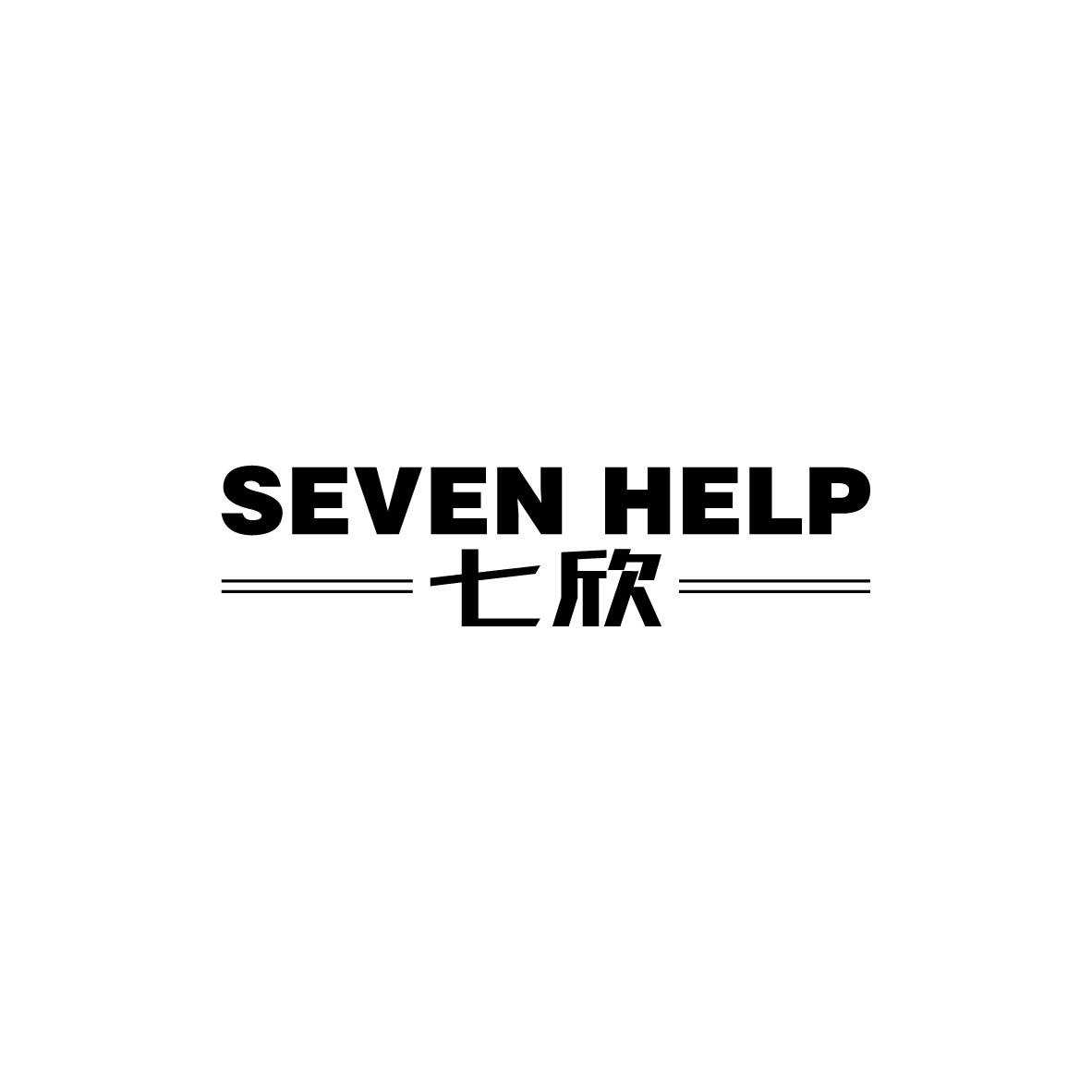  SEVEN HELP