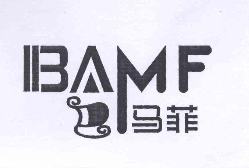 商标名称巴马菲 BAMF商标注册号 12673992、商标申请人福鼎市志汇兔服饰加工厂的商标详情 - 标库网商标查询