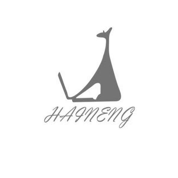 商标名称HAINENG商标注册号 13829541、商标申请人东莞市海能硅胶制品有限公司的商标详情 - 标库网商标查询