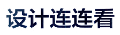 商标名称设计连连看商标注册号 18224783、商标申请人上海写意数字图像有限公司的商标详情 - 标库网商标查询