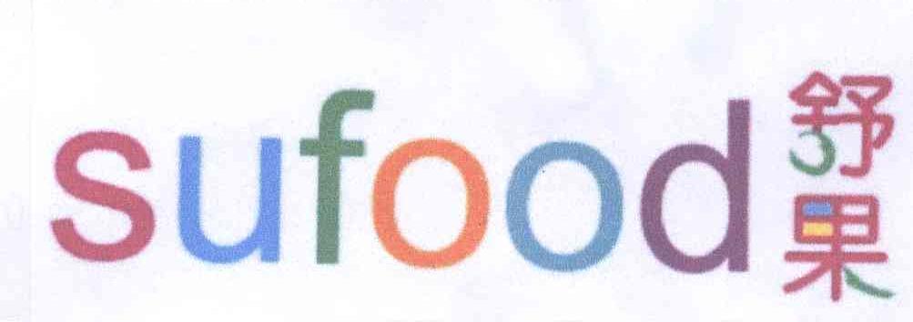 商标名称舒果 SUFOOD商标注册号 12585007、商标申请人王品餐饮股份有限公司的商标详情 - 标库网商标查询
