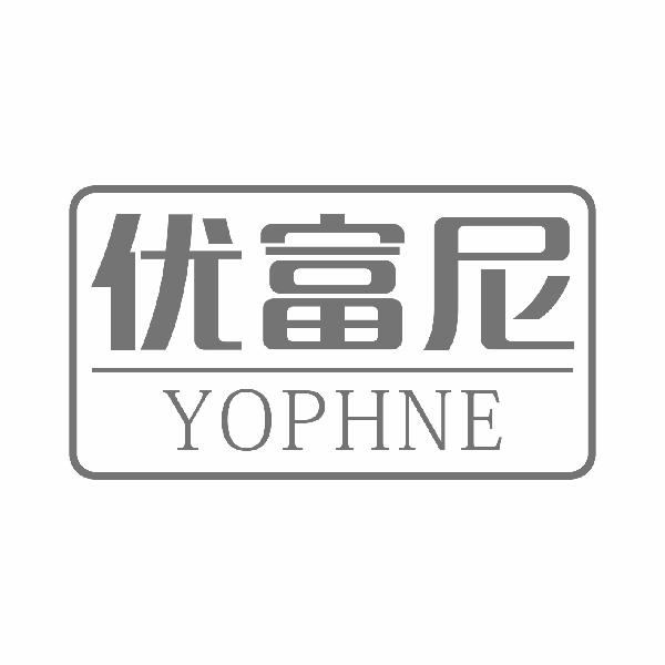 Ÿ YOPHNE