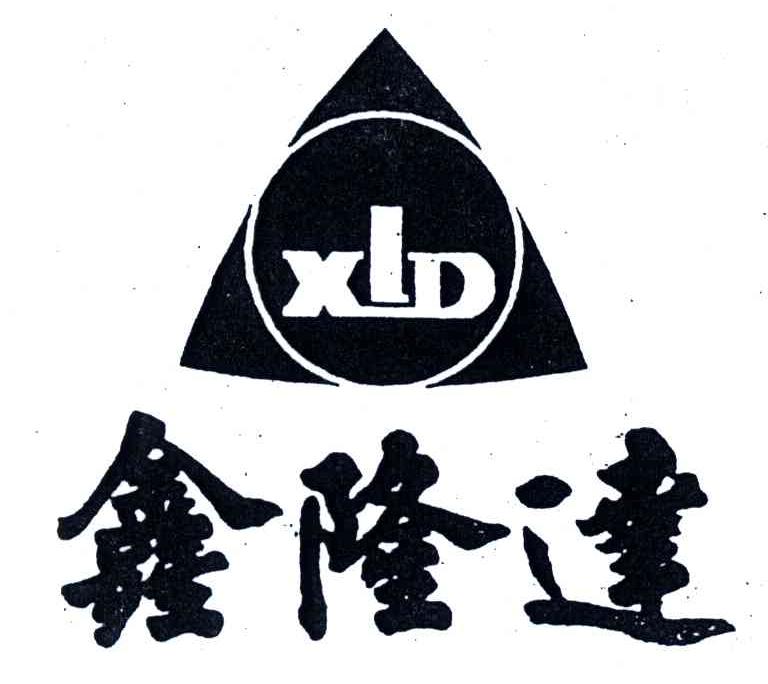 商标名称鑫隆达;XLD商标注册号 3777198、商标申请人重庆鑫隆达房地产开发有限公司的商标详情 - 标库网商标查询