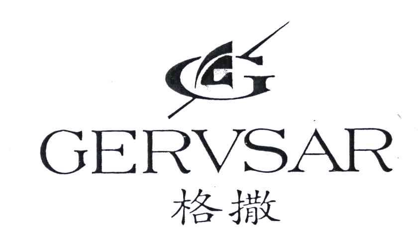 商标名称格撒;GERVSAR商标注册号 5001646、商标申请人吴曼旋的商标详情 - 标库网商标查询