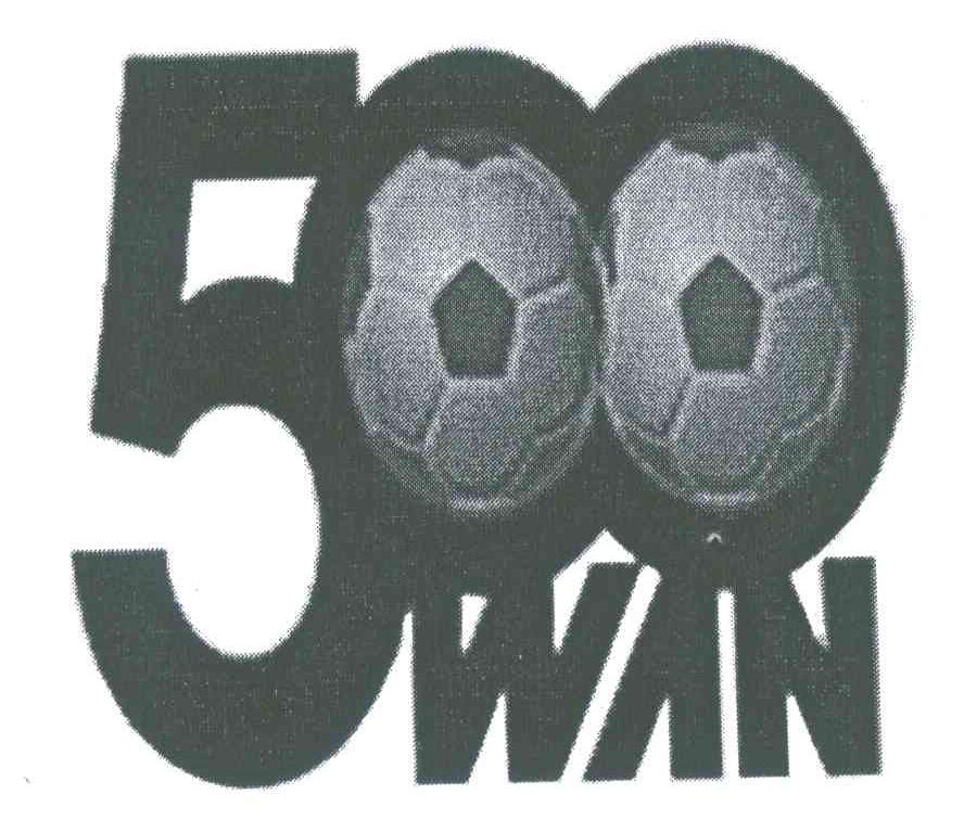 商标名称500WAN商标注册号 6793954、商标申请人深圳市易讯天空网络技术有限公司的商标详情 - 标库网商标查询