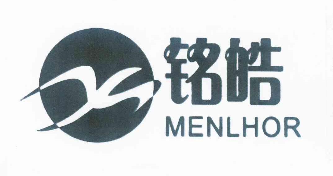 商标名称铭皓 MENLHOR商标注册号 10035454、商标申请人方勉芳的商标详情 - 标库网商标查询