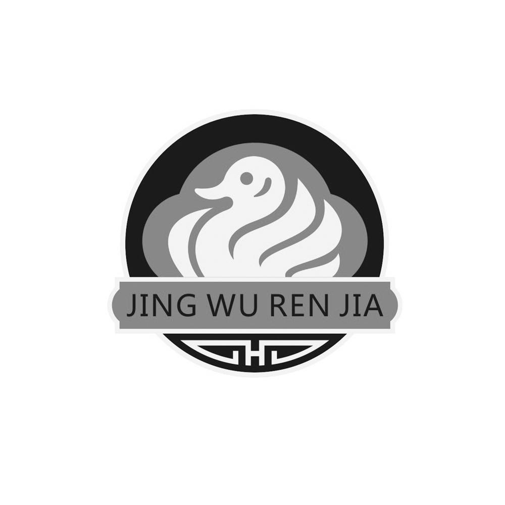 商标名称JING WU REN JIA商标注册号 10093176、商标申请人武汉精武人家鸭脖有限公司的商标详情 - 标库网商标查询