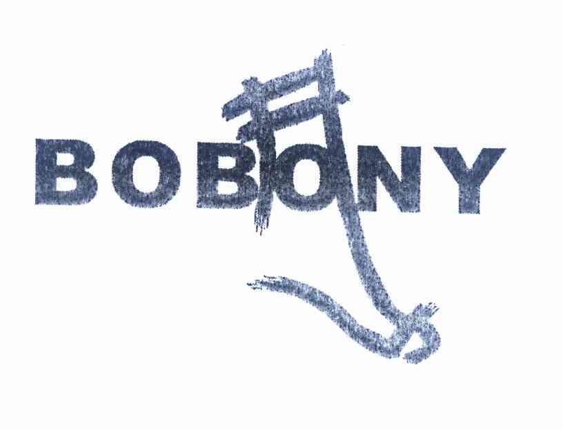 商标名称FY BOBONY商标注册号 11570717、商标申请人孙国美的商标详情 - 标库网商标查询