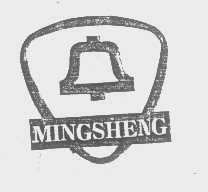 商标名称MINGSHENG商标注册号 1320539、商标申请人沈阳市腾龙印刷材料厂的商标详情 - 标库网商标查询
