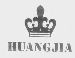 商标名称HUANGJIA商标注册号 1383514、商标申请人广州市白云区腾达表业厂的商标详情 - 标库网商标查询