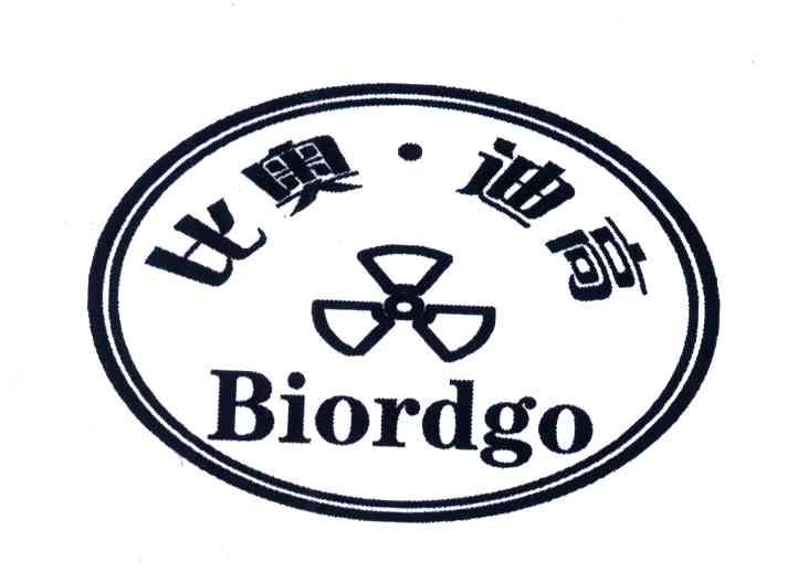 商标名称比奥.迪高;BIORDGO商标注册号 4679503、商标申请人赵永军的商标详情 - 标库网商标查询