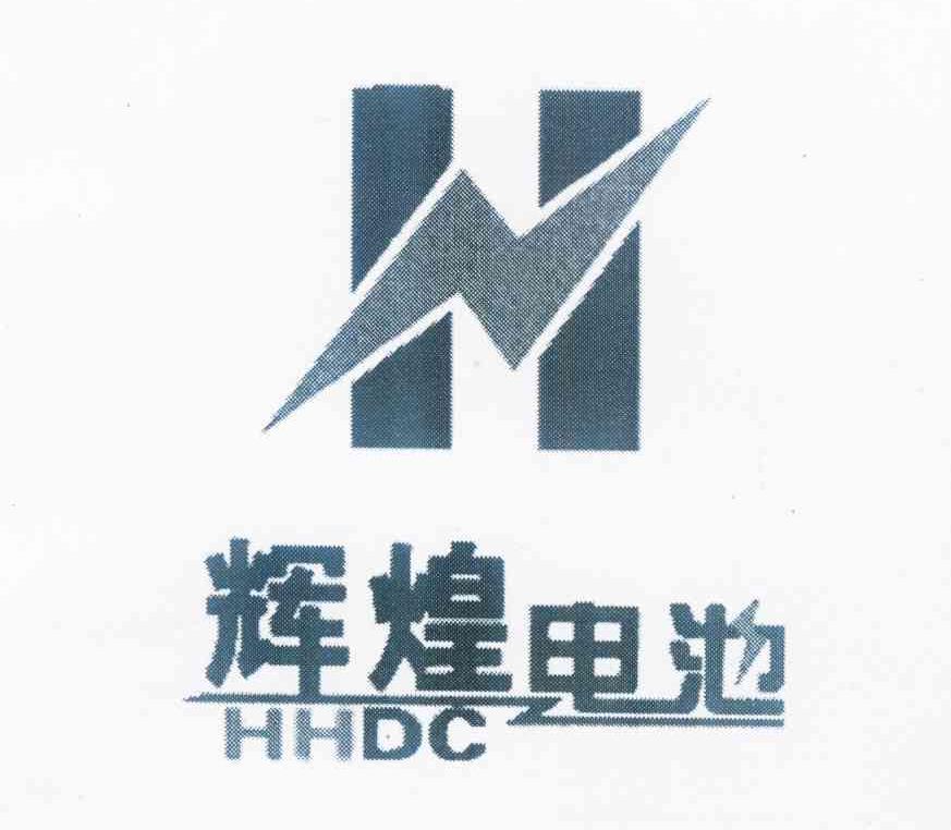 商标名称辉煌电池 HHDC H商标注册号 11225653、商标申请人沈炳金的商标详情 - 标库网商标查询