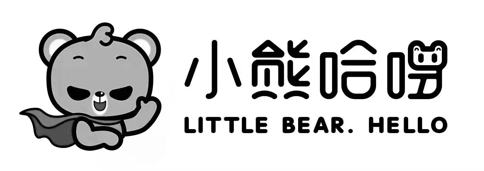 商标文字小熊哈啰 little bear.