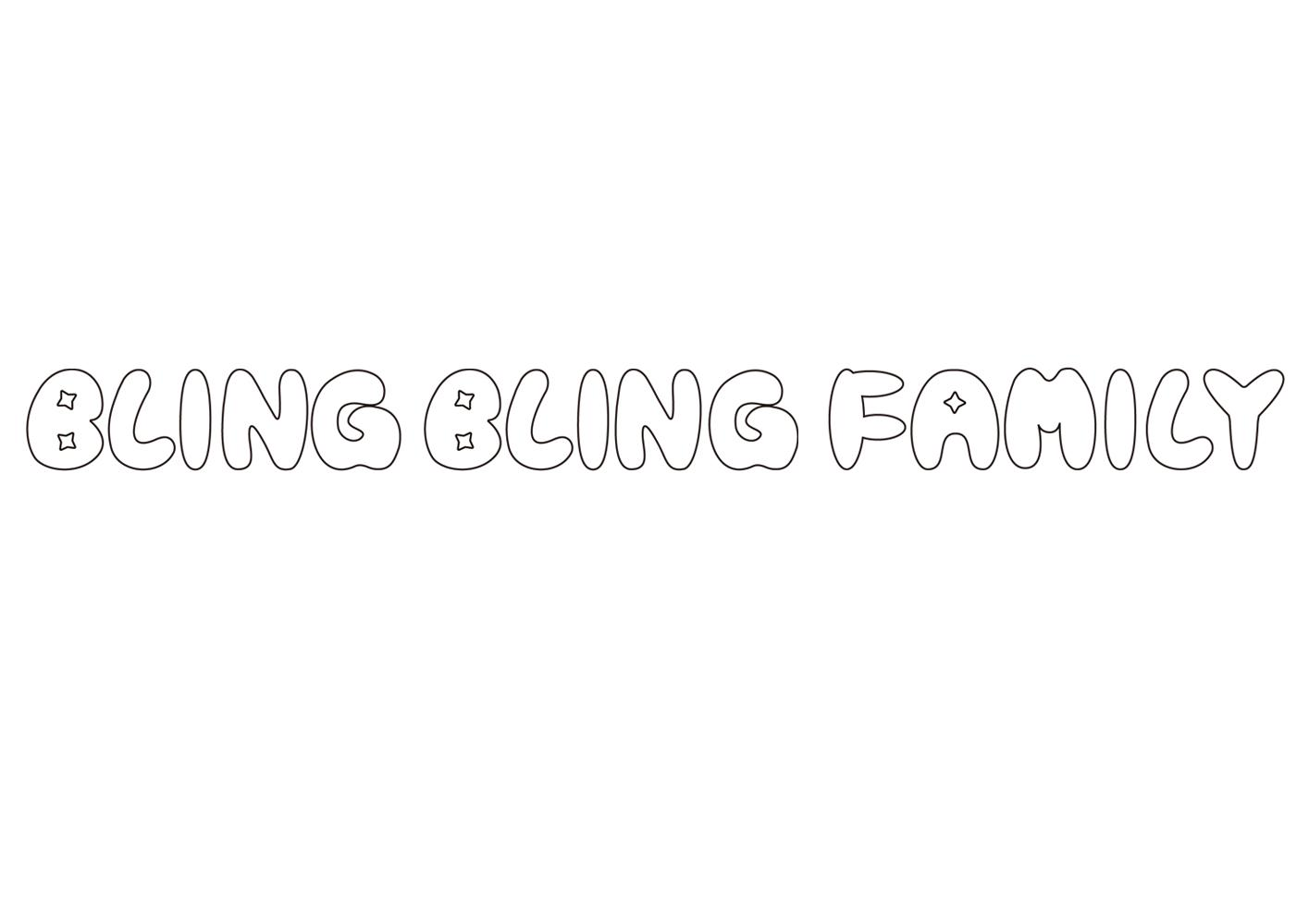 商标文字bling bling family商标注册号 55179849,商标申请人陶广娟的