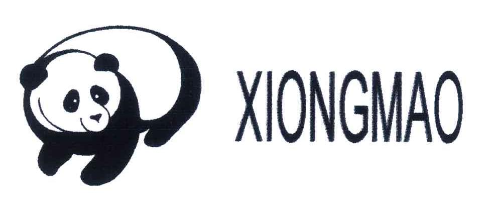 商标名称XIONGMAO商标注册号 4486881、商标申请人陈文的商标详情 - 标库网商标查询
