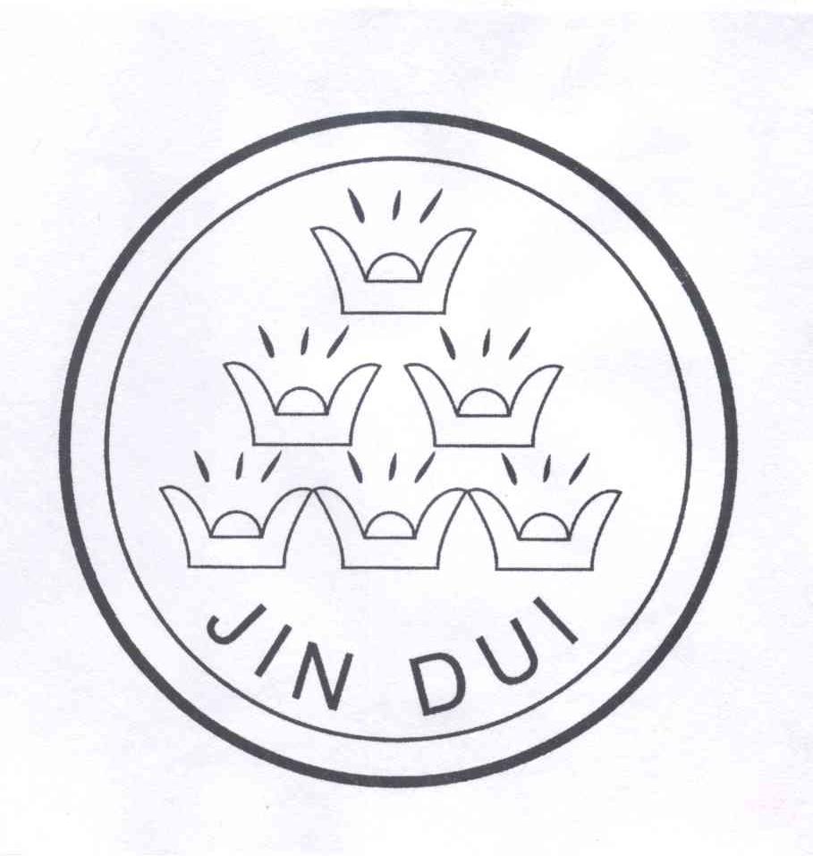 商标名称JIN DUI商标注册号 13035935、商标申请人广西罗城金堆水泥有限公司的商标详情 - 标库网商标查询