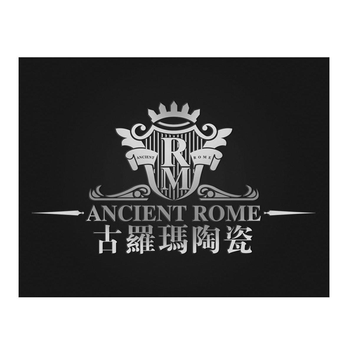 商标名称古罗玛陶瓷 ANCIENT ROME RM商标注册号 10875607、商标申请人佛山市龙音瓷业有限公司的商标详情 - 标库网商标查询